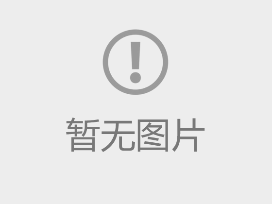 校企合作校外导师库