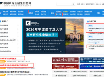 南昌航空大学2026年硕士研究生招生复试安排及常见问题解答