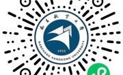 南昌航空大学关于2026年全国硕士研究生招生考试（初试）成绩查询及申请复核的通告