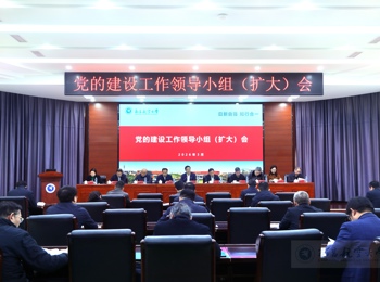 【树立和践行正确政绩观】学校党委部署启动树立和践行正确政绩观学习教育