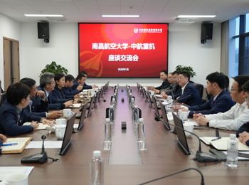 党委书记李德平率队赴贵州航空航天企业访企拓岗推进合作