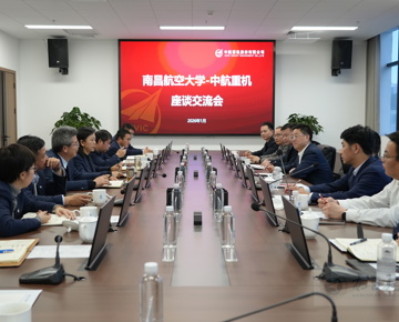 党委书记李德平率队赴贵州航空航天企业访企拓岗推进合作