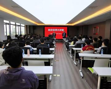 国家卓越工程师、L15/教-10系列战斗教练机总设计师张弘做客首期“航空总师大讲堂”