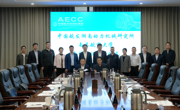 学校与中国航发湖南动力机械研究所签署合作协议