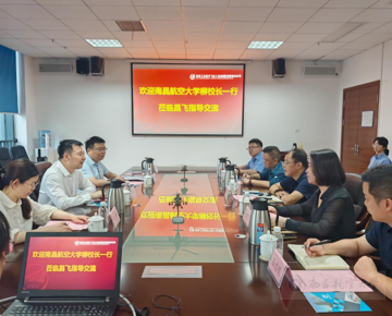 校领导率队赴景德镇航空企事业单位调研卓越工程师联合培养