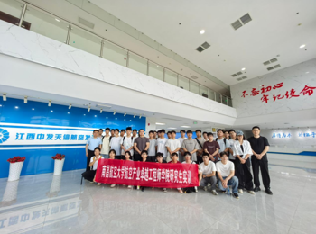 走进产业一线 感受航空脉动 ——卓工学院2025级研究生赴中发天信与THNL智能无损检测创新中心开展实训
