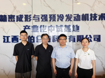 航空产业卓越工程师学院赴江西韦伯仑特科技有限公司调研