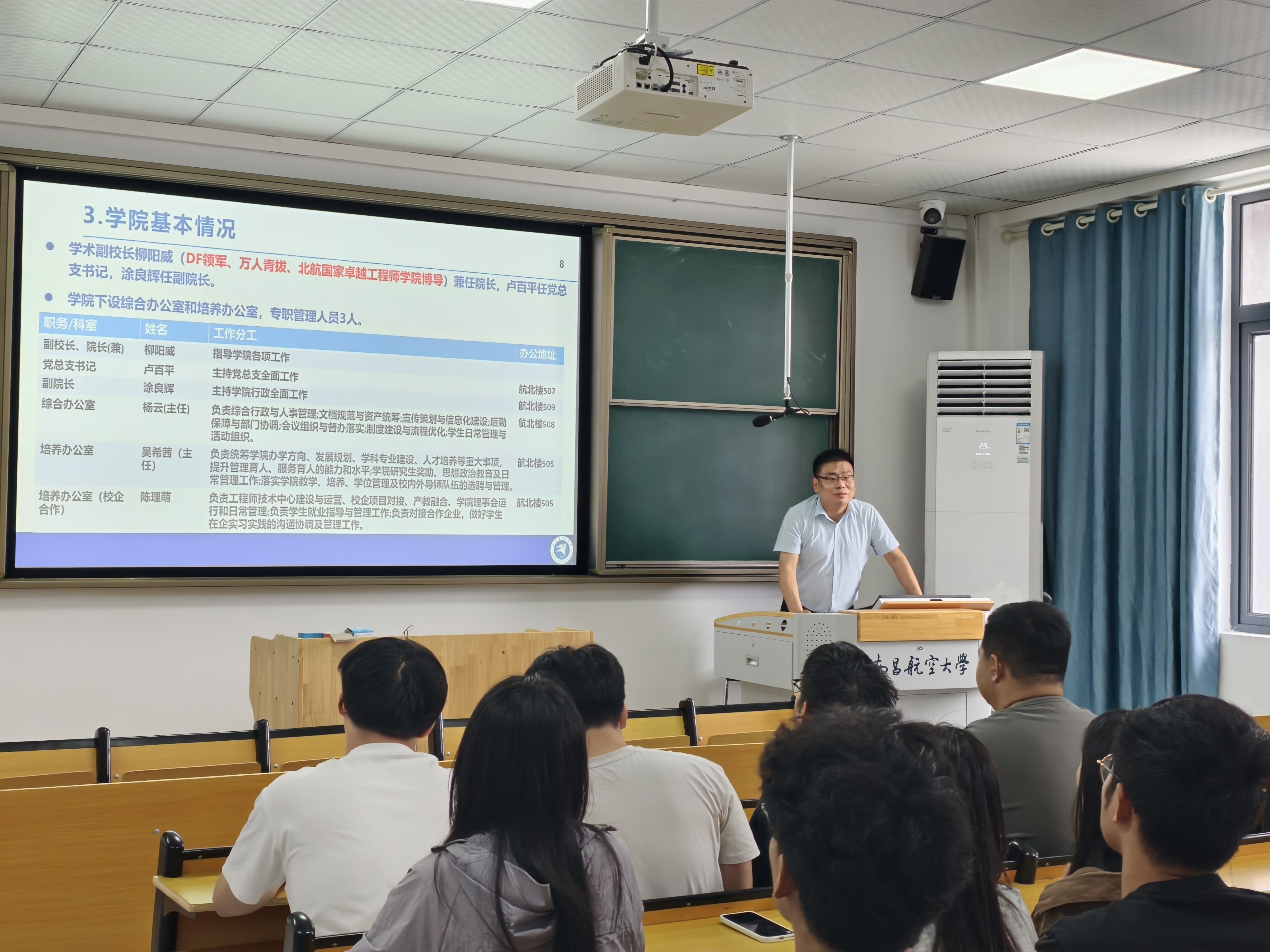 微信图片_20260904145729_22_27