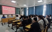 航空产业卓越工程师学院举行2026级研究生新生见面会暨入学教育