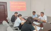 航空产业卓越工程师学院党总支召开树立和践行正确政绩观学习教育总结会